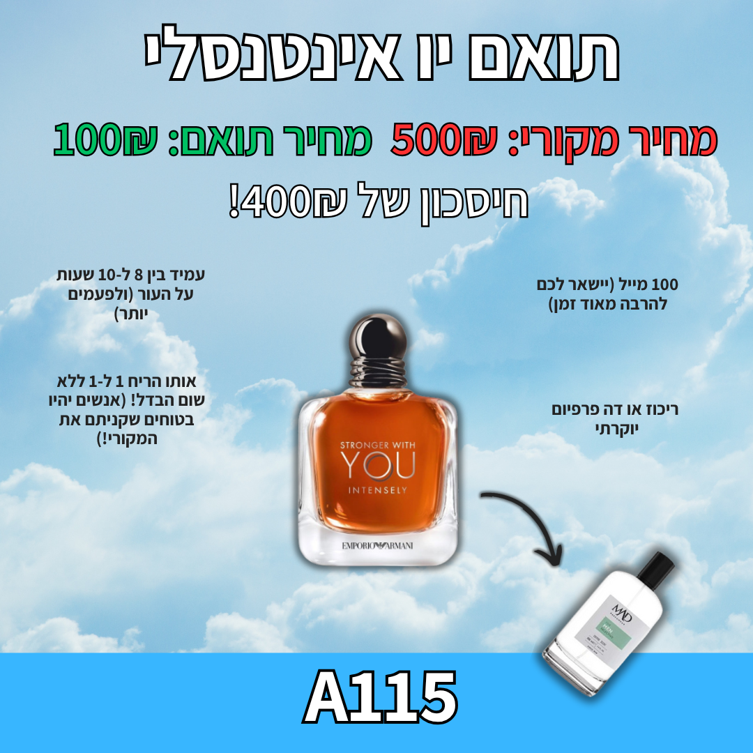 חבילת החלומות לגבר