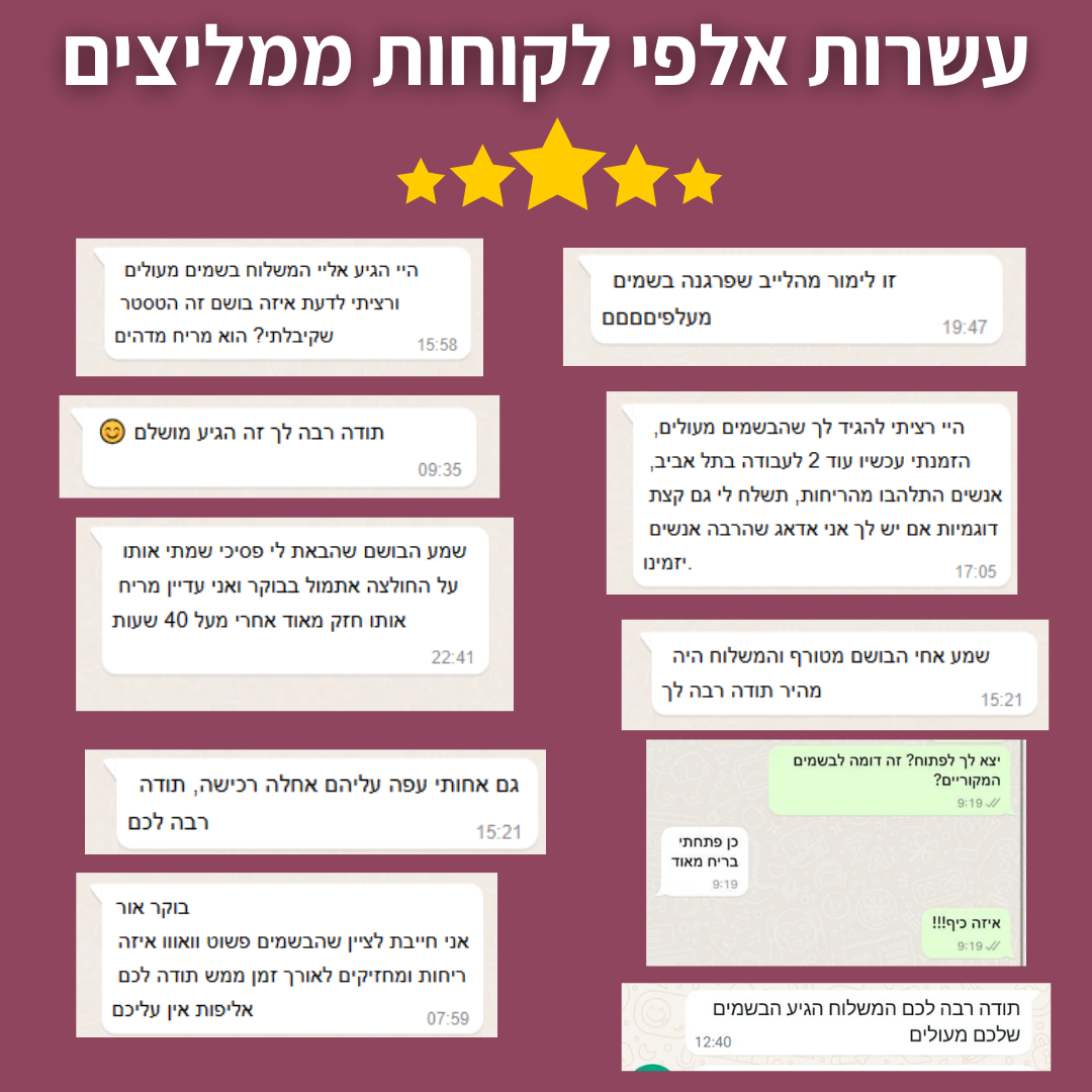 Q111 - תואם צ'רי סמוק תום פורד/Cherry Smoke