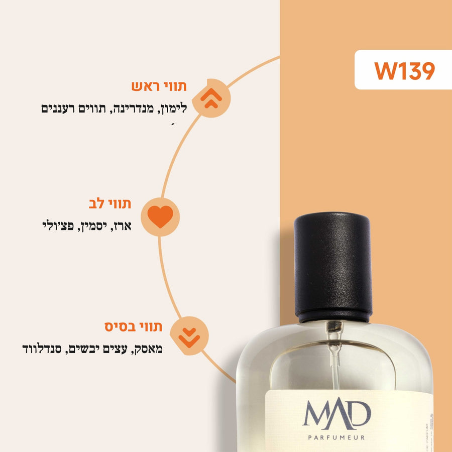 W139 - Only The Brave - Diesel
