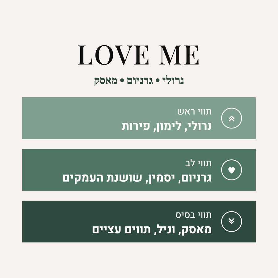 love me