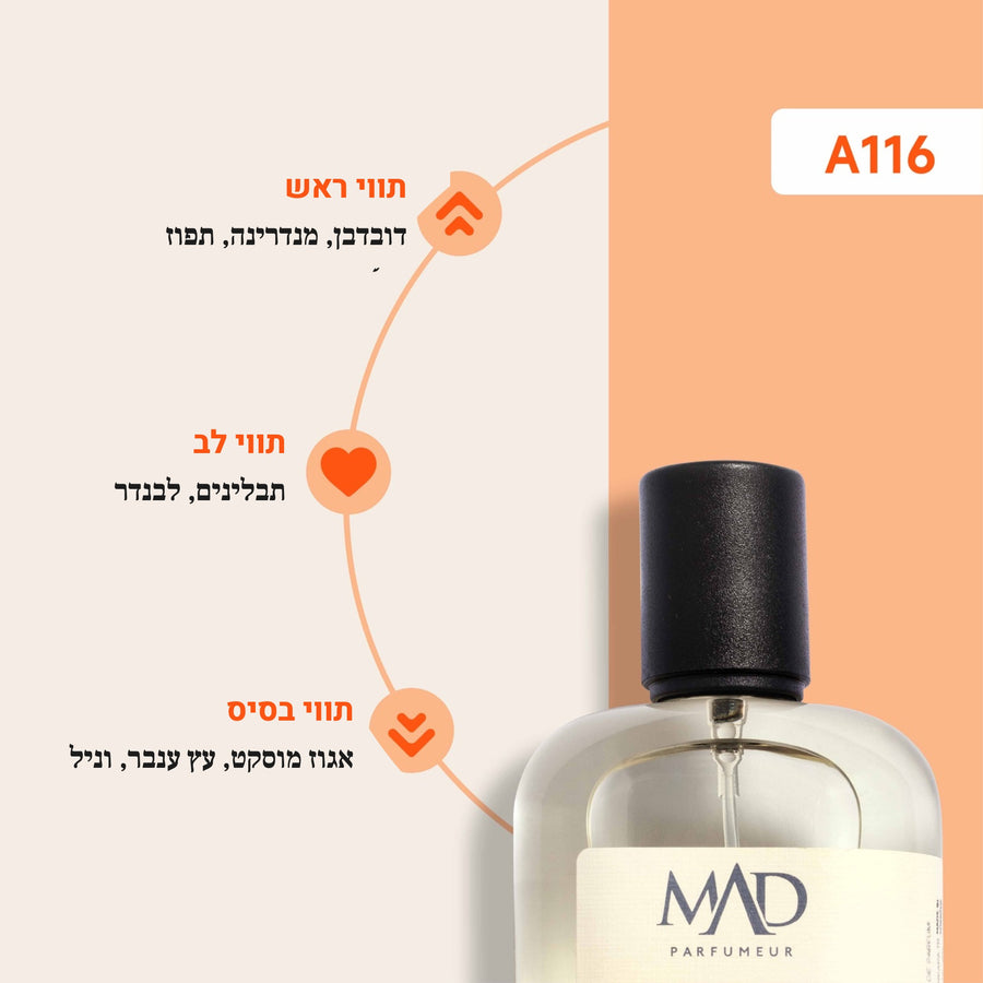 A116 XM - Stronger With You Powerfully Emporio Armani