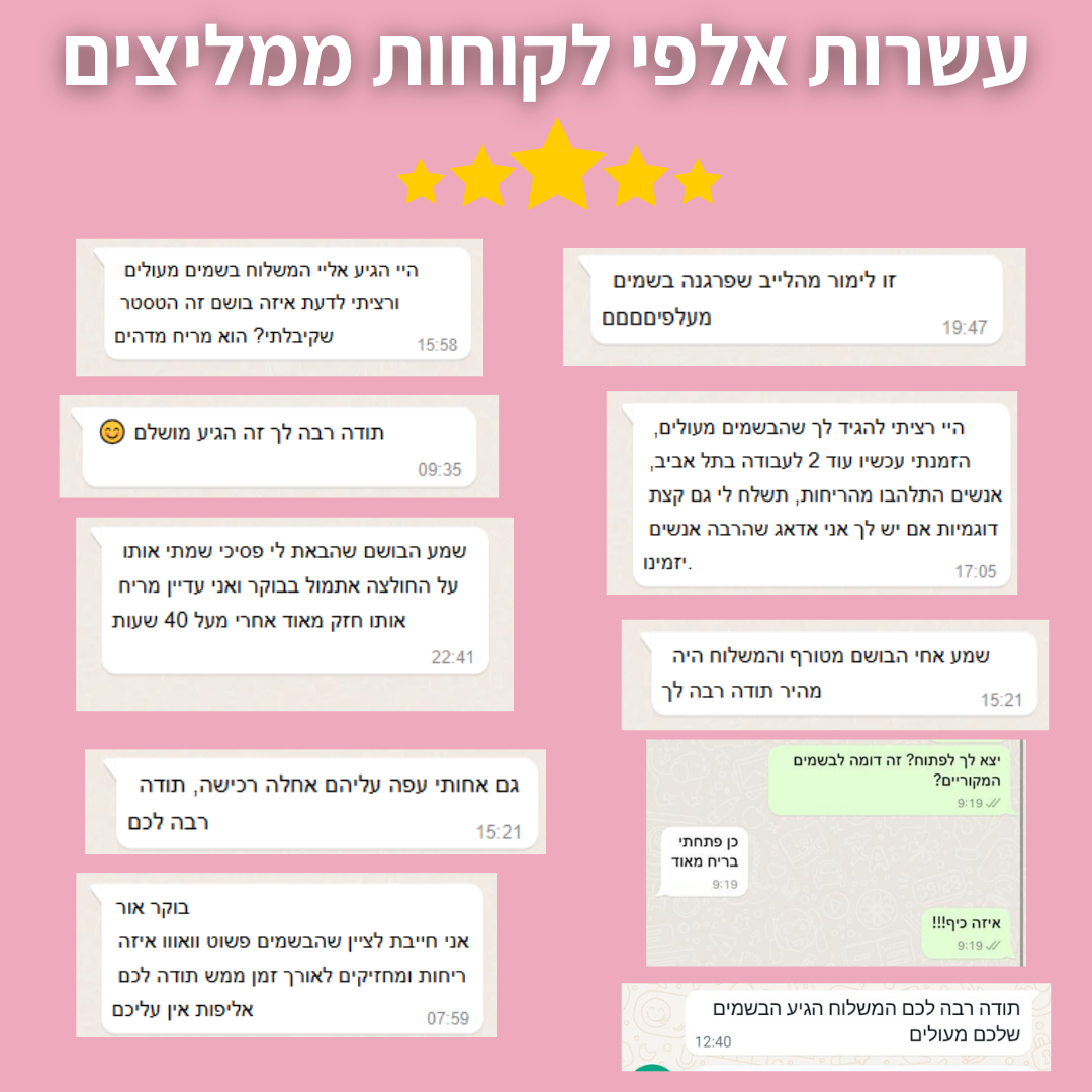 C120 - תואם שאנל קוקו מאדמוזייל/Chanel COCO MADEMOISELLE