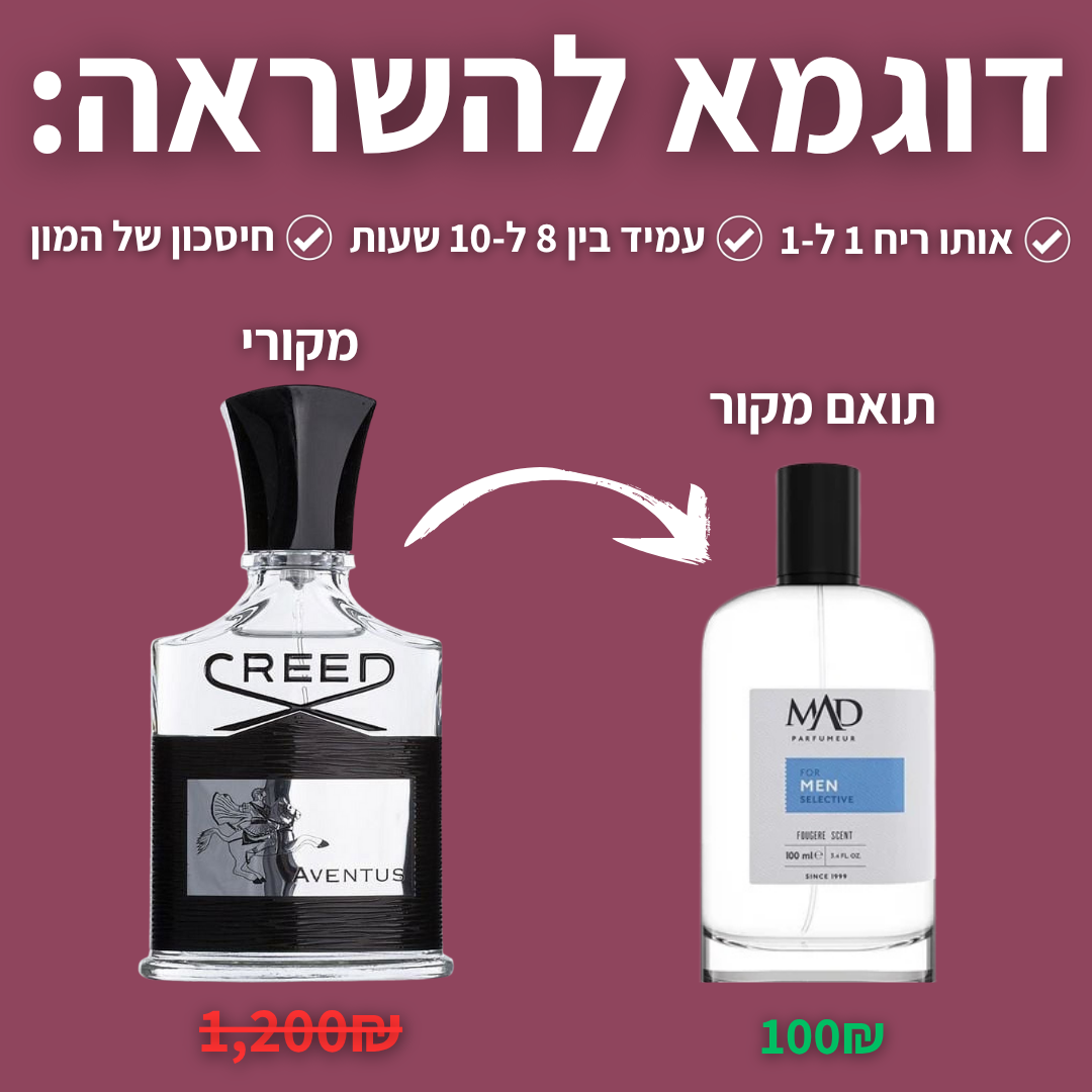 Q111 - תואם צ'רי סמוק תום פורד/Cherry Smoke