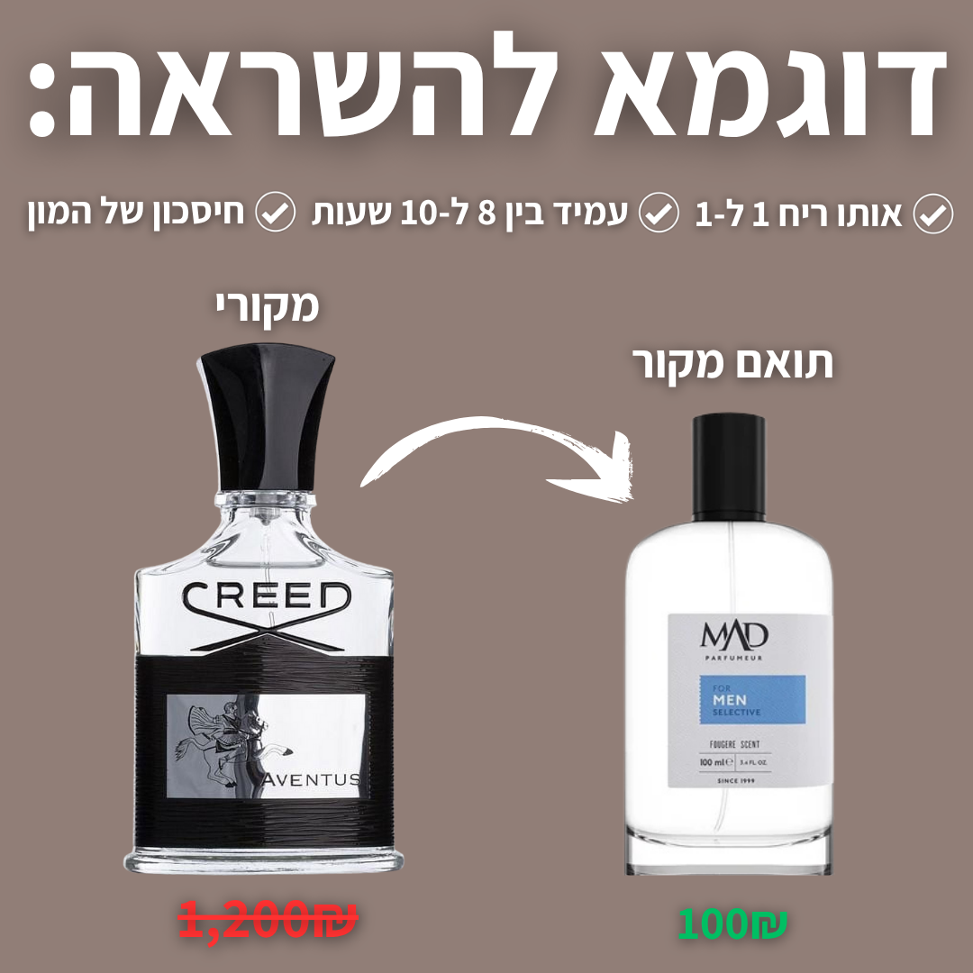 T102 - תואם לתום פורד אוד ווד/tom ford oud wood