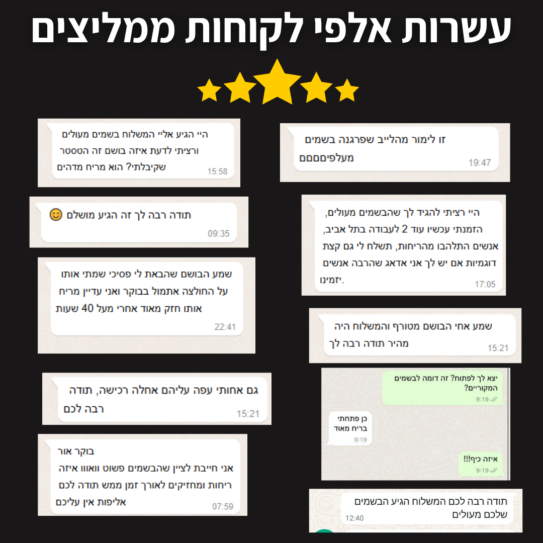 W183 EXTRA - תואם קריד אוונטוס גרסה חזקה יותר/creed aventus