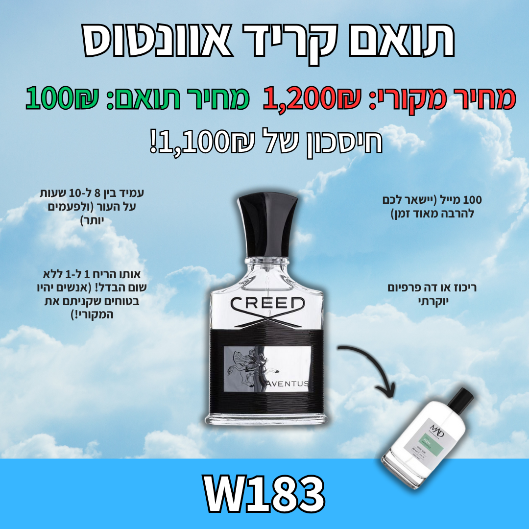 חבילת החלומות לגבר