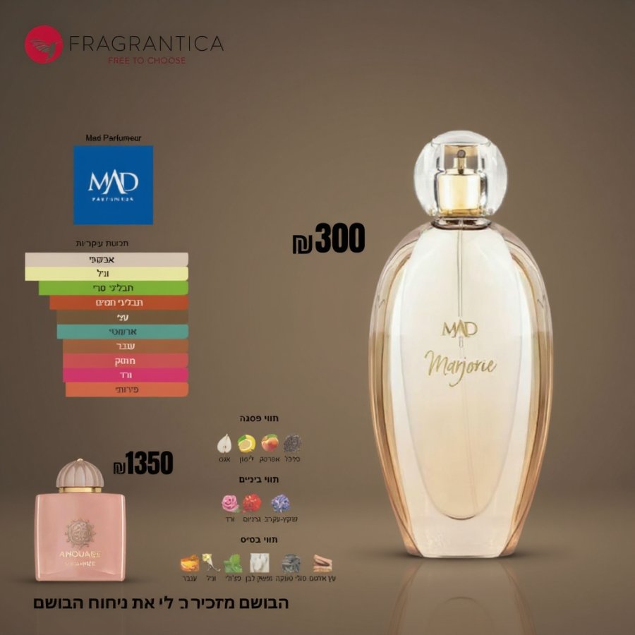 Marjorie 50 ml - Marjorie