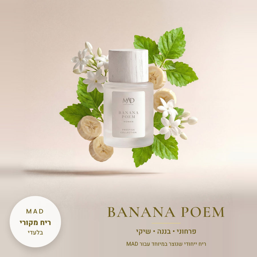Banana Poem - SPECIAL PRODUCT