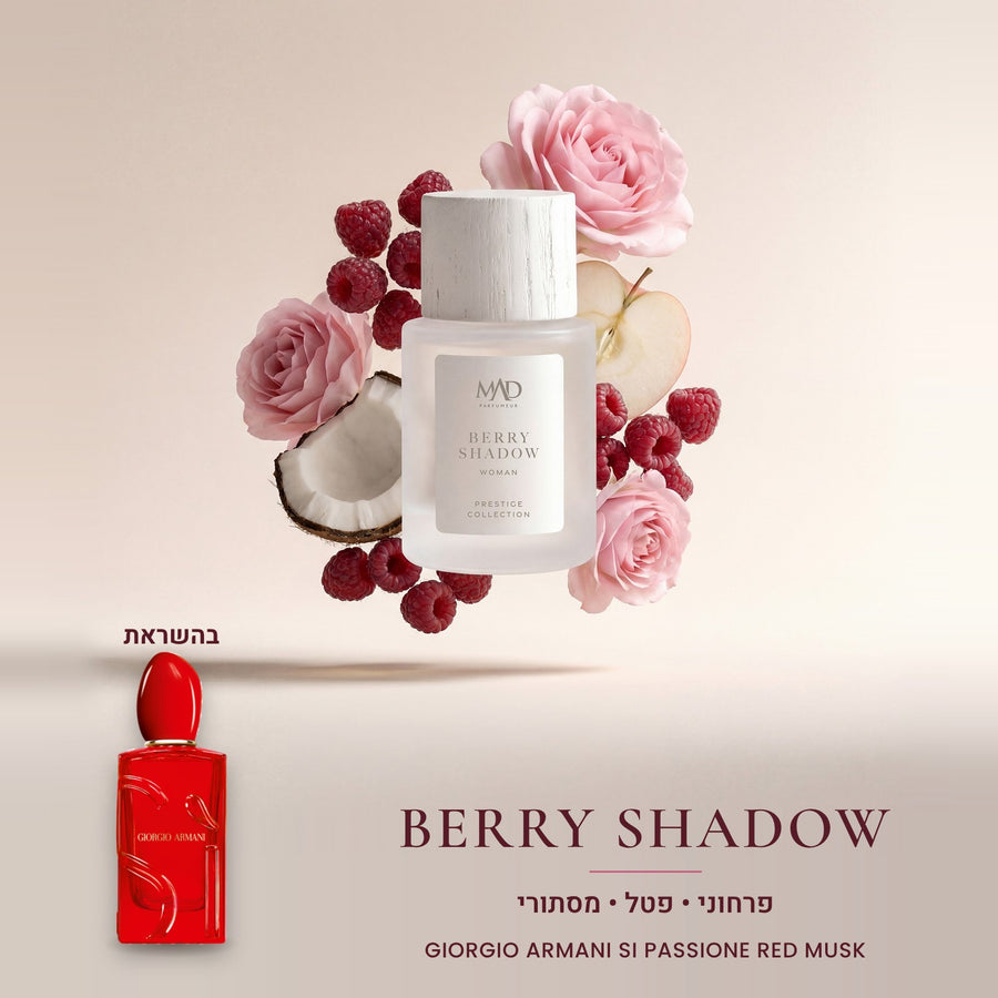 Berry Shadow - GIORGIO ARMANI SI PASSIONE RED MUSK
