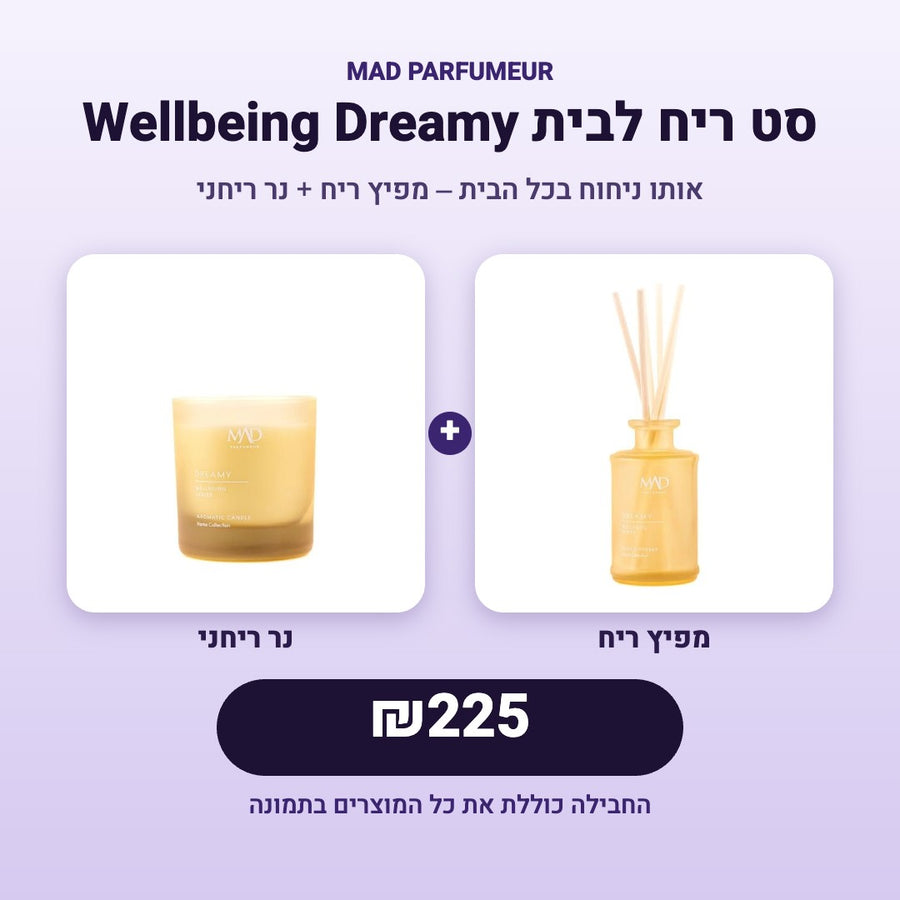 סט ריח לבית Wellbeing Dreamy