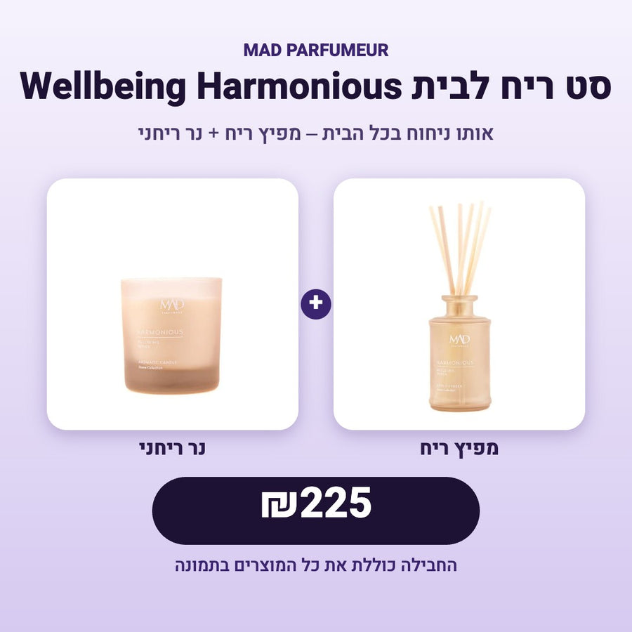 סט ריח לבית Wellbeing Harmonious