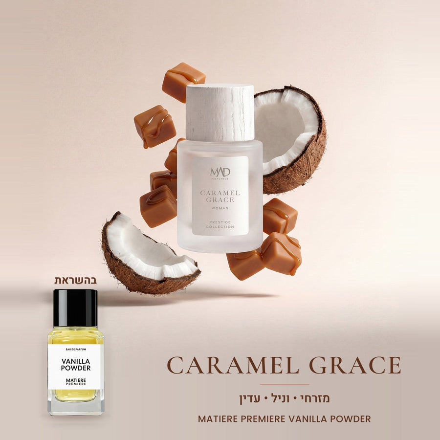 Caramel Grace - MATIERE PREMIERE VANILLA POWDER