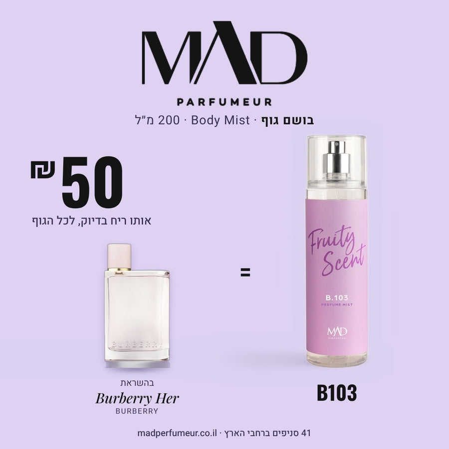 B103 - **Mad B.103 – Fruity Scent** תרסיס בושם לגוף (Body Mist) – 200 מ״ל