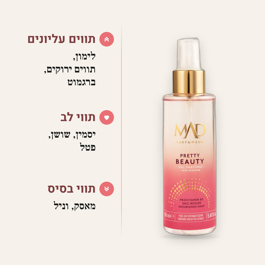 Mad Pretty Beauty 160 מ"ל בושם שיער
