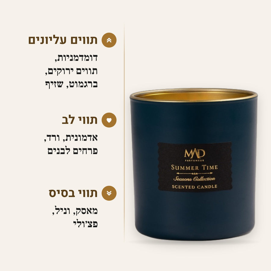 SUMMER TIME - חדש