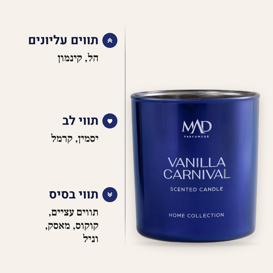 VANILLA CARNIVAL - חדש