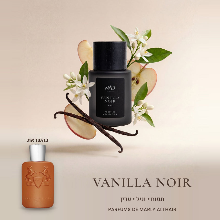Vanilla Noir - PARFUMS DE MARLY ALTHAIR