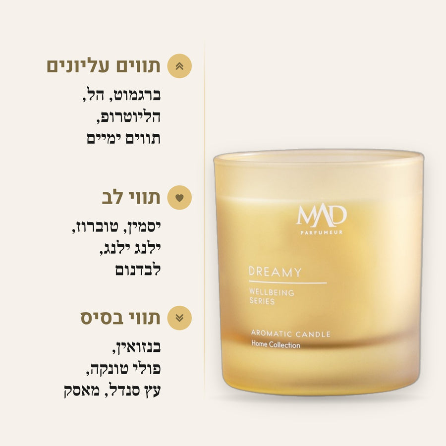 Wellbeing Dreamy - Mad Wellbeing Dreamy 200 Gr Mum