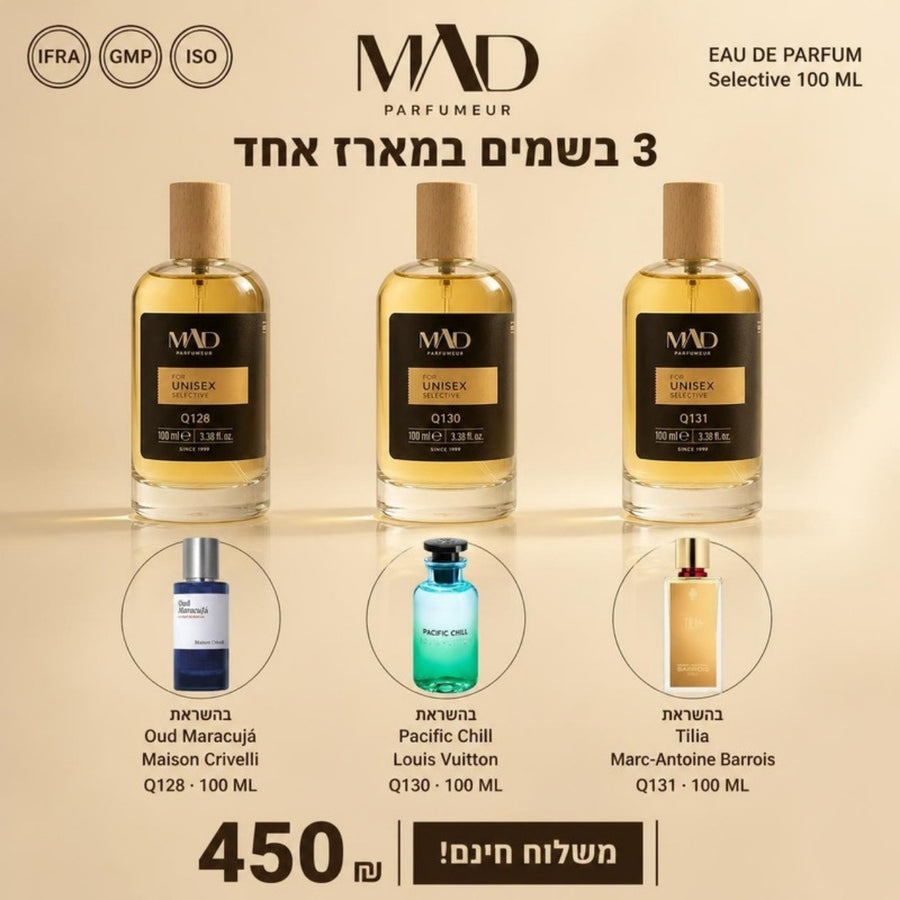 מארז 3 בשמים לגבר - Q128 + Q130 + Q131 + משלוח חינם