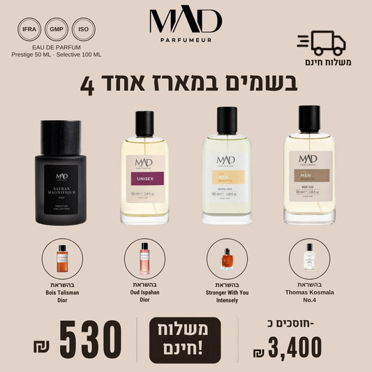 מארז 4 בשמים לגבר Prestige + 3 Selective + משלוח חינם