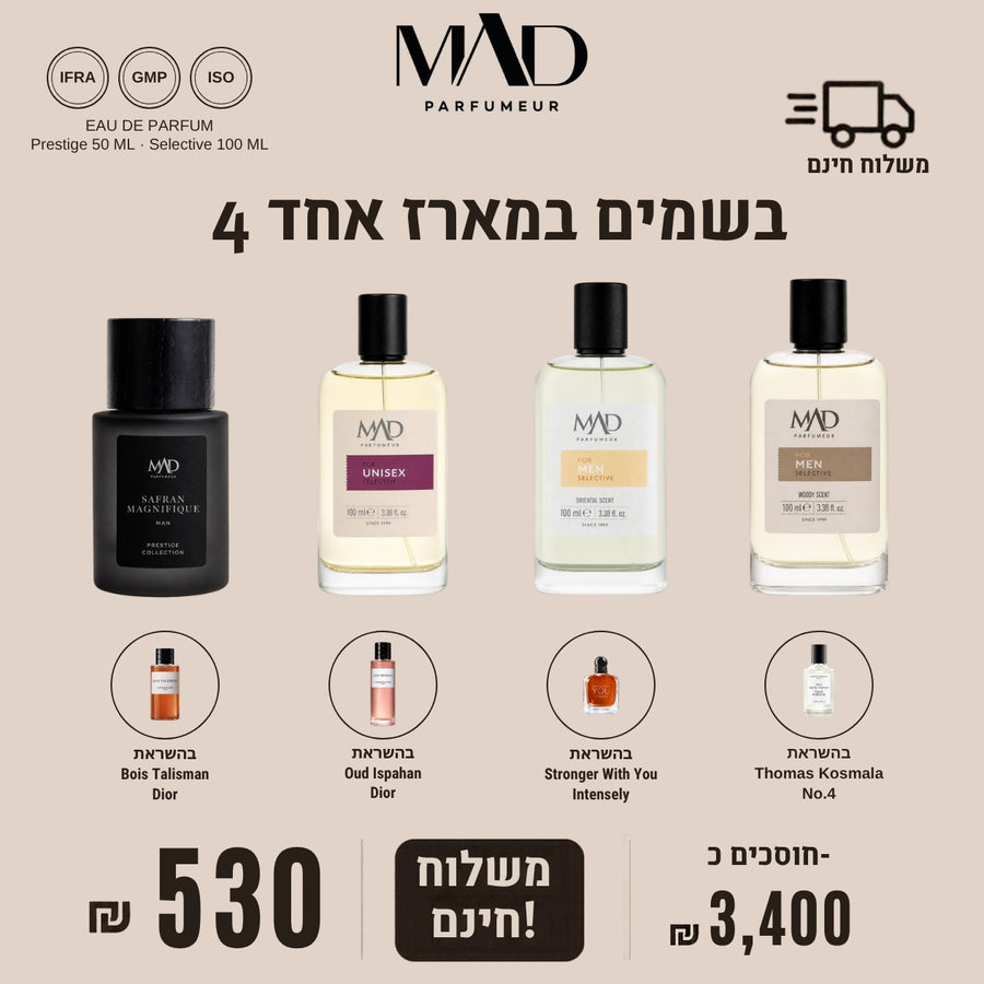 מארז 4 בשמים לגבר - Prestige + 3 Selective + משלוח חינם