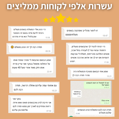 L112 - תואם היפנוז לנקום/Hypnôse – Lancôme