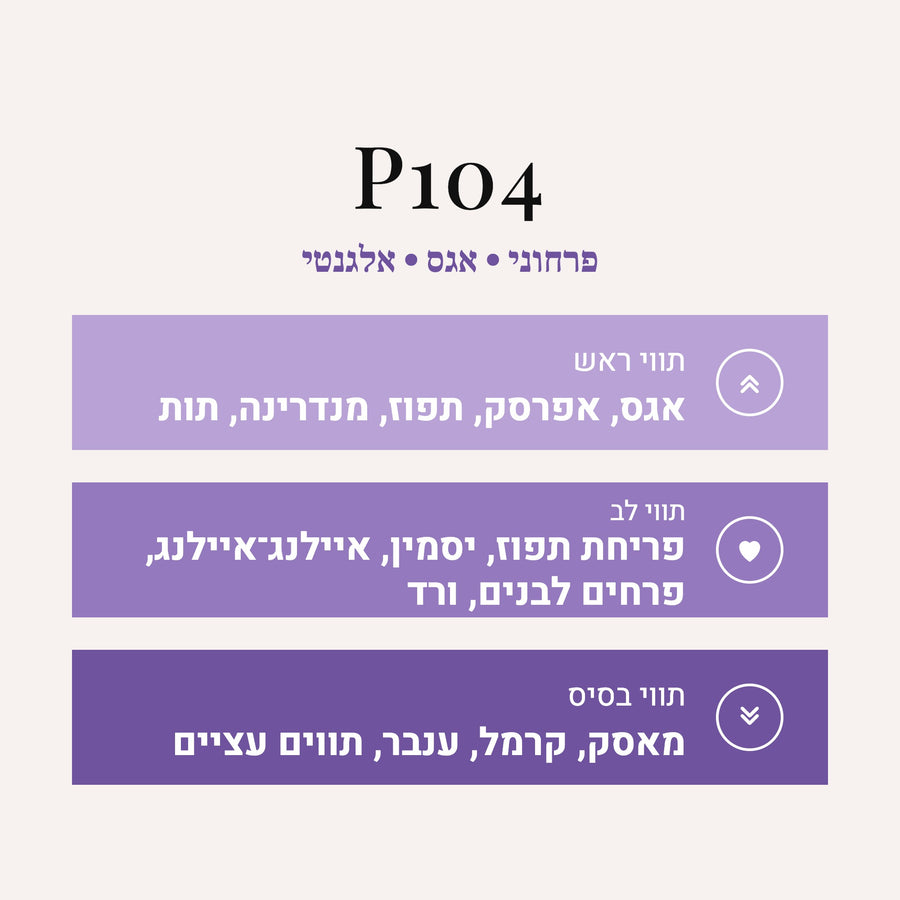 P104 women - Olympéa Solar Rabanne