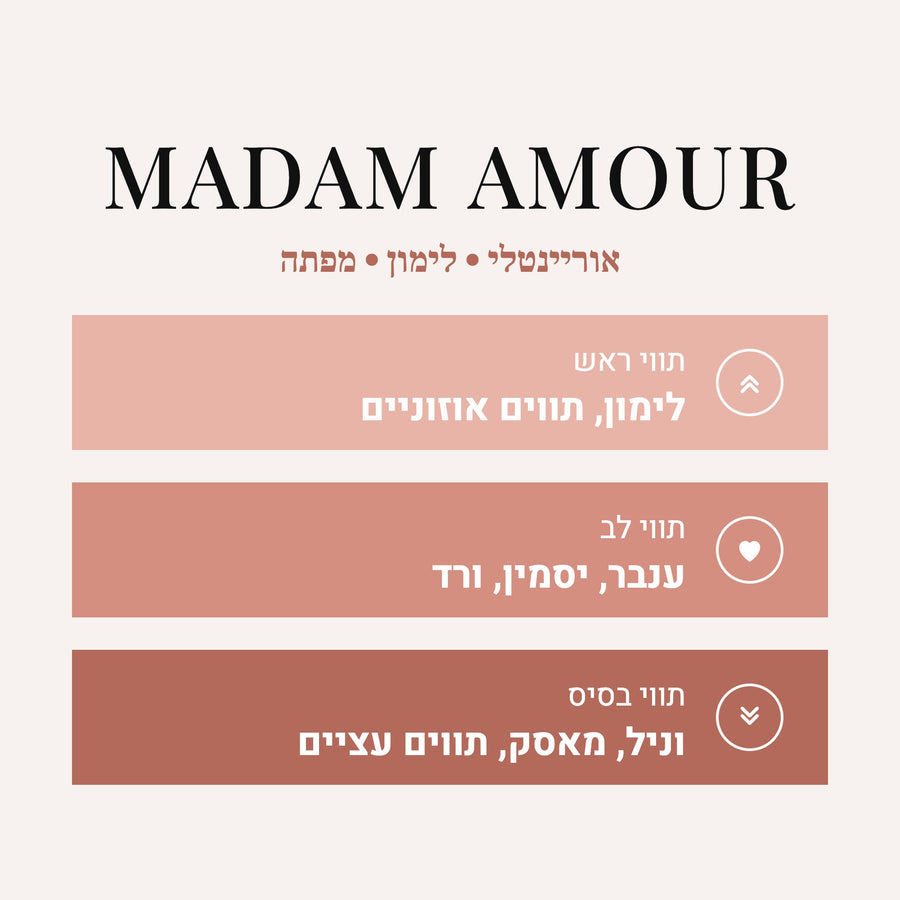 Madam Amour - Tyl Assoluto Tiziana Terenzi