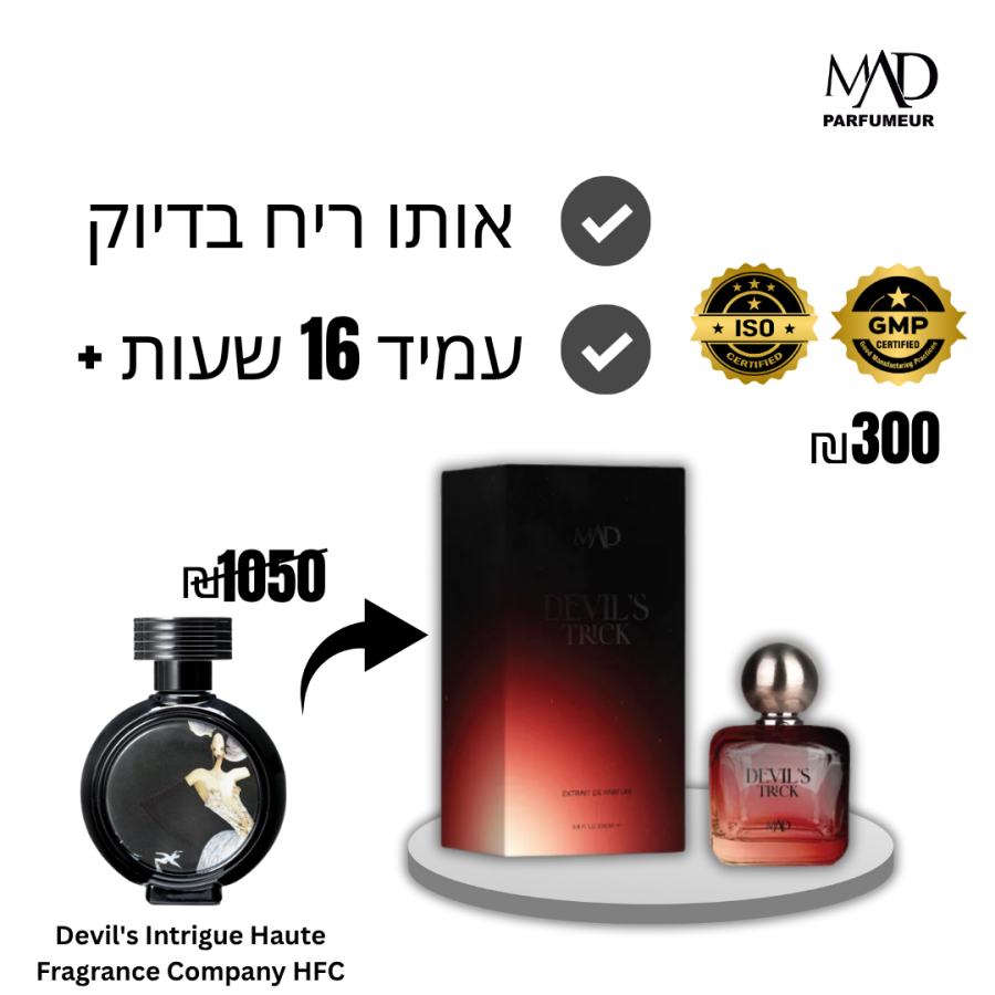 Devil’s Trick - Devil's Intrigue Haute Fragrance Company HFC