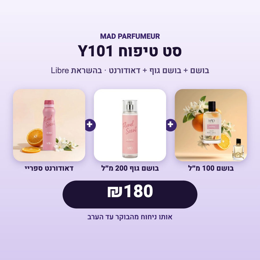 סט טיפוח Y101 – בהשראת Libre