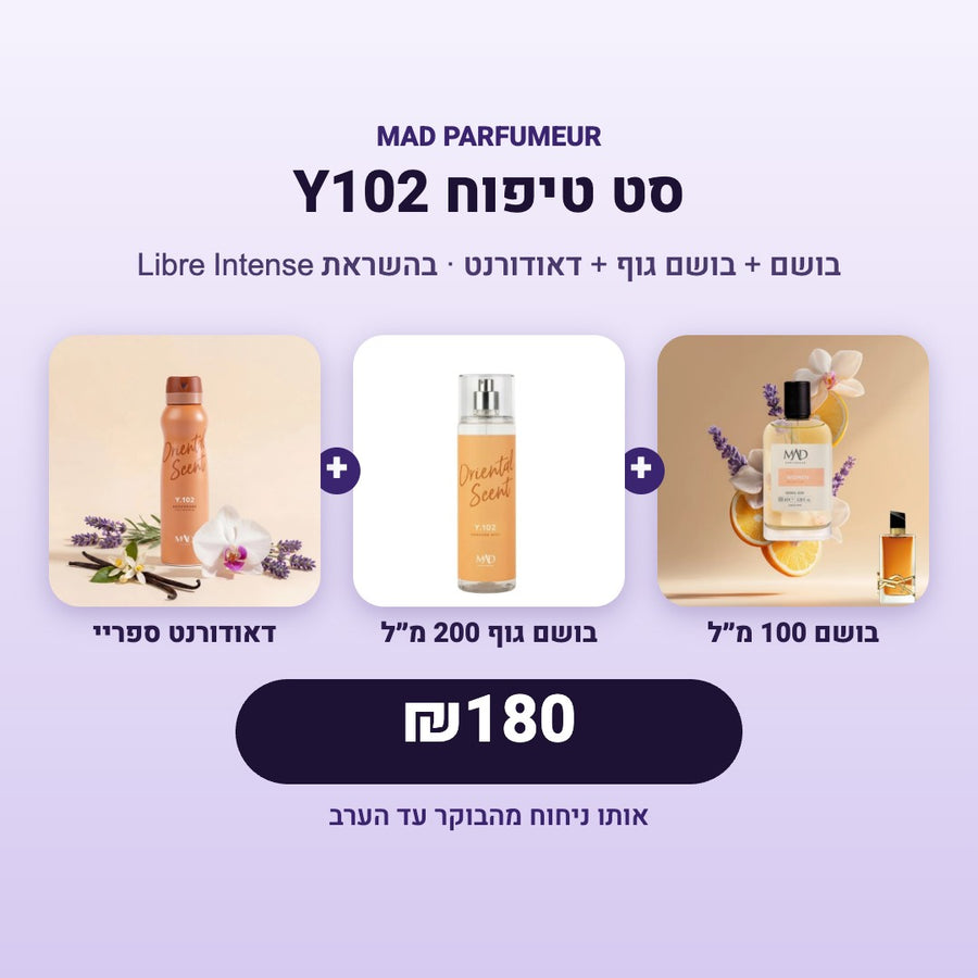 סט טיפוח Y102 – בהשראת Libre Intense
