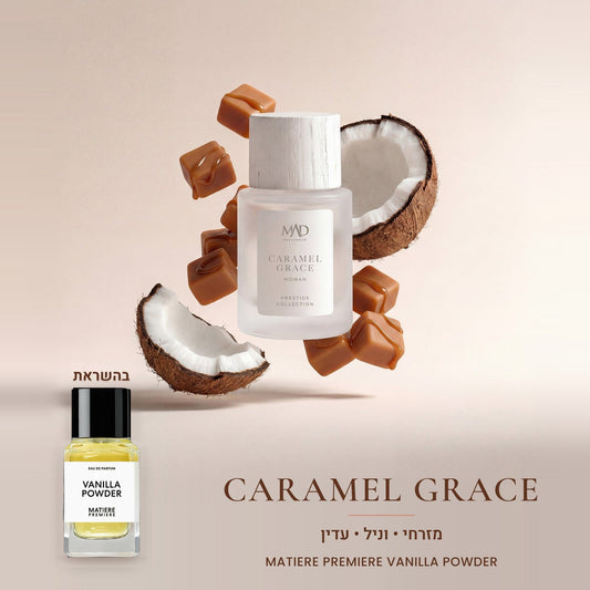 Caramel Grace – MAD Prestige בהשראת Matiere Premiere Vanilla Powder