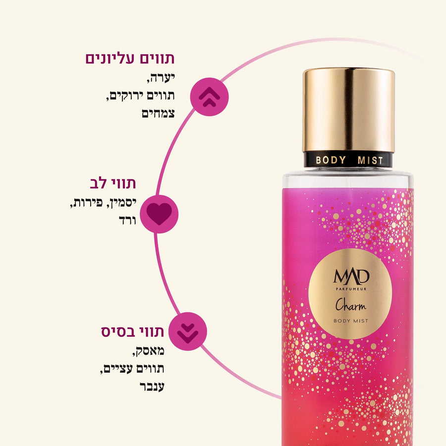 בושם גוף 250 מ"ל קסם מטורף