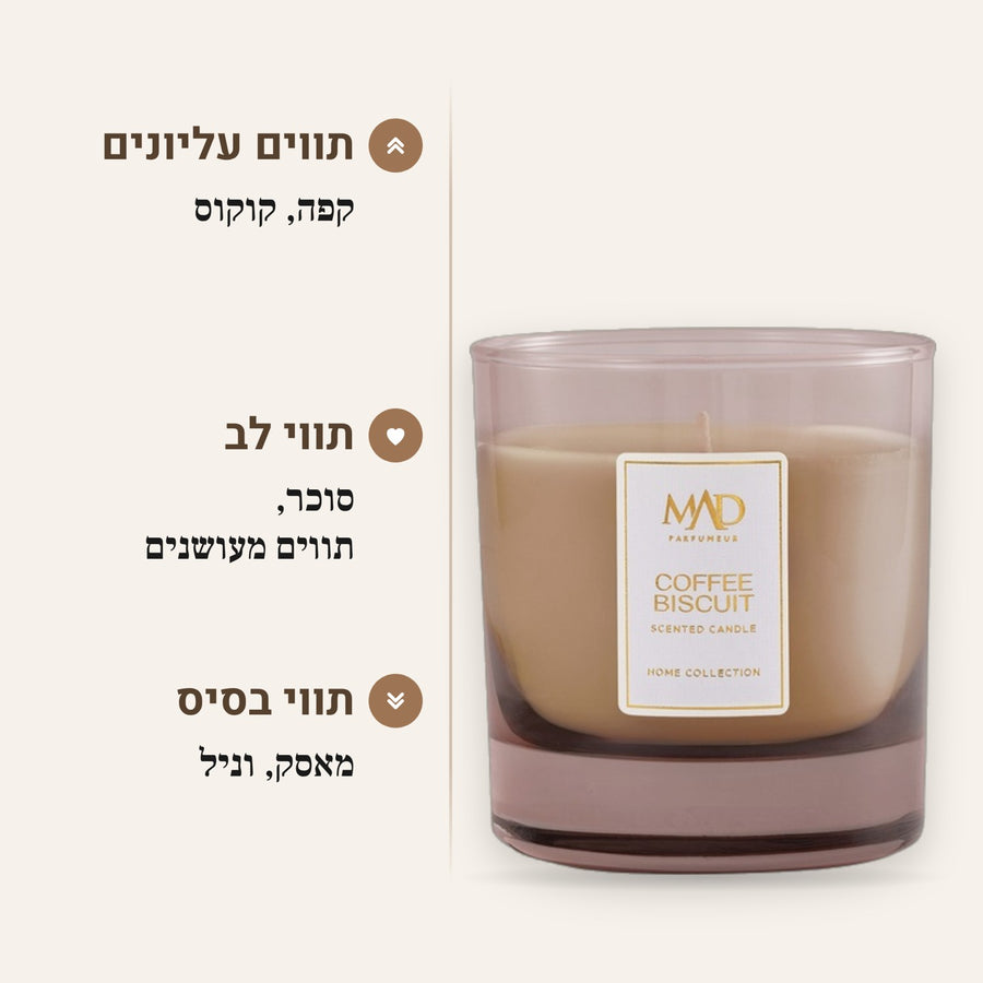 COFFEE BISQUIT - חדש