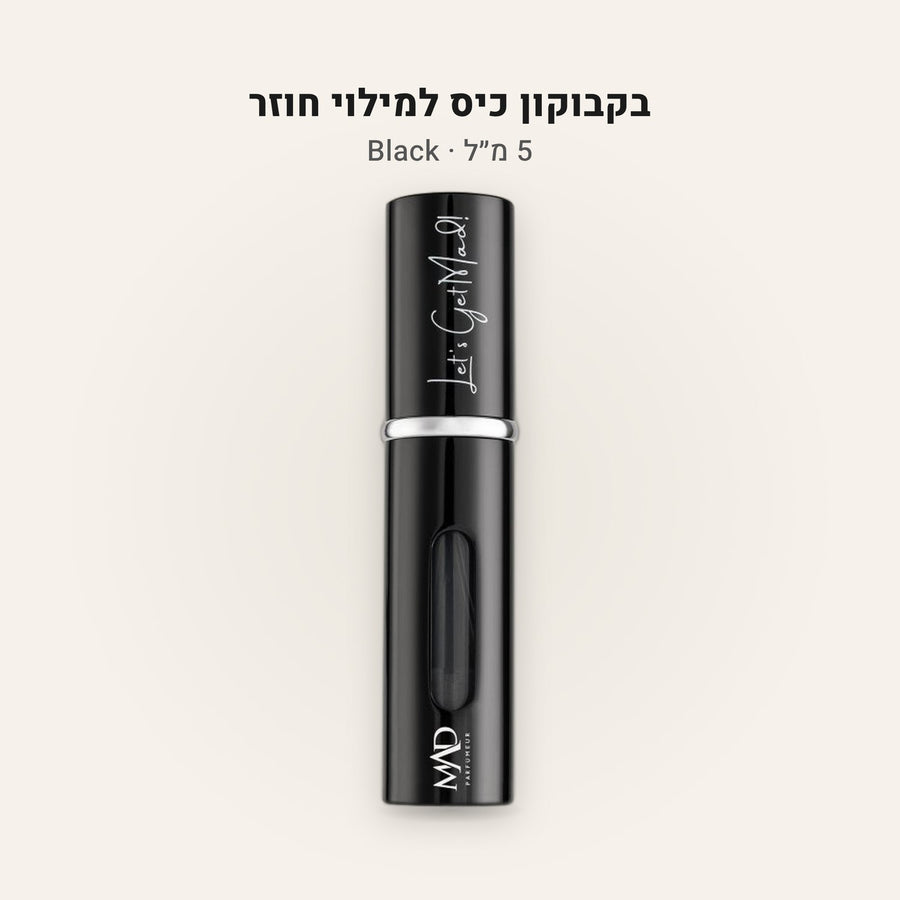 Dependence + מיכל מילוי בושם מתנה - בהשראת Bitter Peach