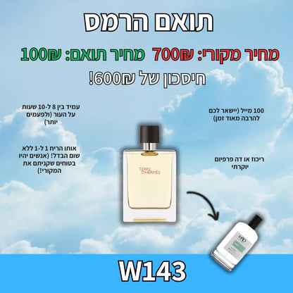 חבילת החלומות לגבר