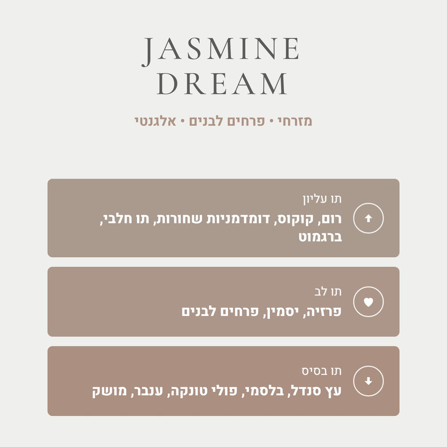 Jasmine Dream - VALENTINO BORN IN ROMA EXTRADOSE DONNA