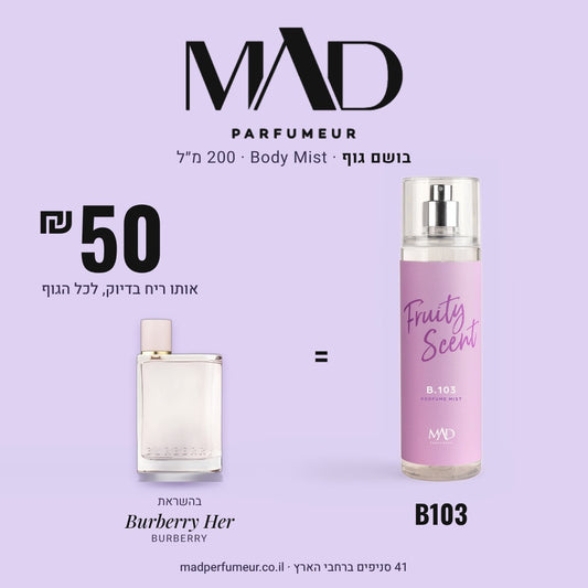 B103 - **Mad B.103 – Fruity Scent** תרסיס בושם לגוף (Body Mist) – 200 מ״ל