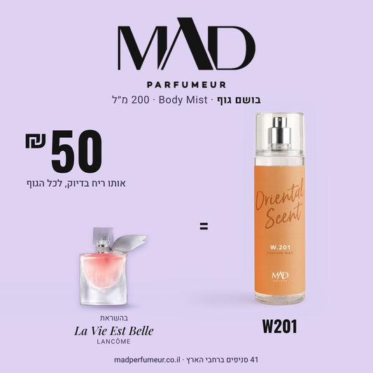 W201 - **Mad W.201 – Oriental Scent** תרסיס בושם לגוף (Body Mist) – 200 מ״ל