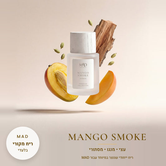 Mango Smoke – MAD Prestige – ריח מקורי בלעדי