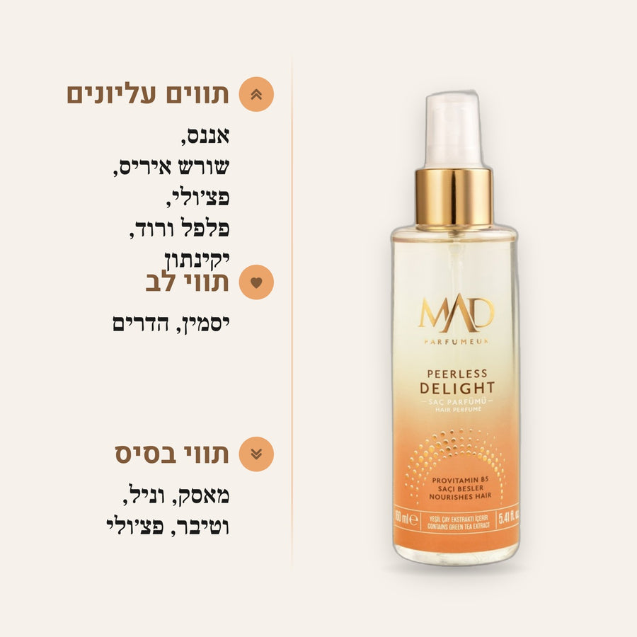 Mad Peerles Delight 160 מ"ל בושם שיער