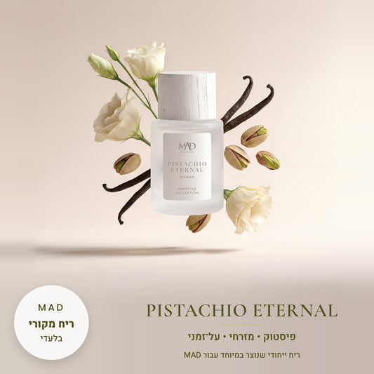 Pistachio Eternal – MAD Prestige – ריח מקורי בלעדי